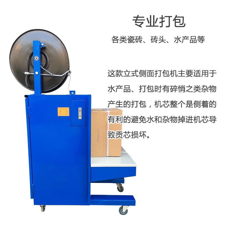 伟鼎侧打型打包机半自动捆包机空心砖头水产品热熔免扣PP带捆扎机图2