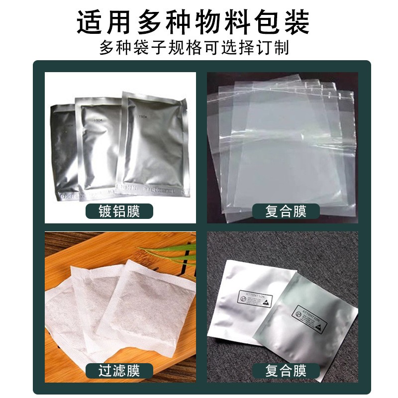 自动饲料大米五金袋泡茶包装机 药粉面粉干燥剂分装 颗粒粉末灌装图3