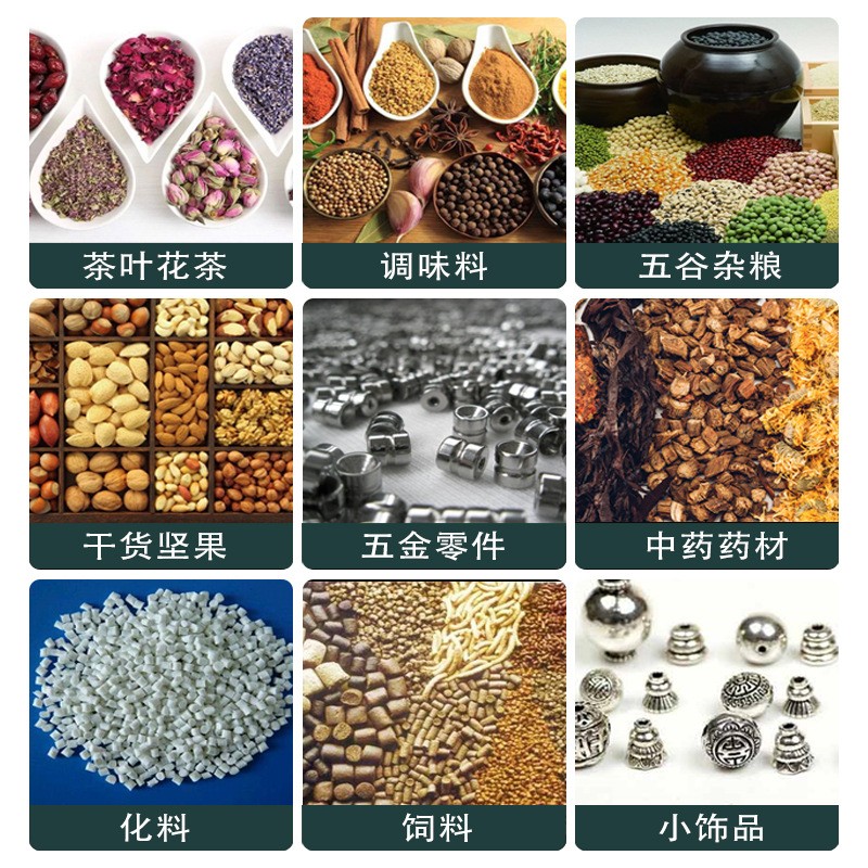 自动饲料大米五金袋泡茶包装机 药粉面粉干燥剂分装 颗粒粉末灌装图4
