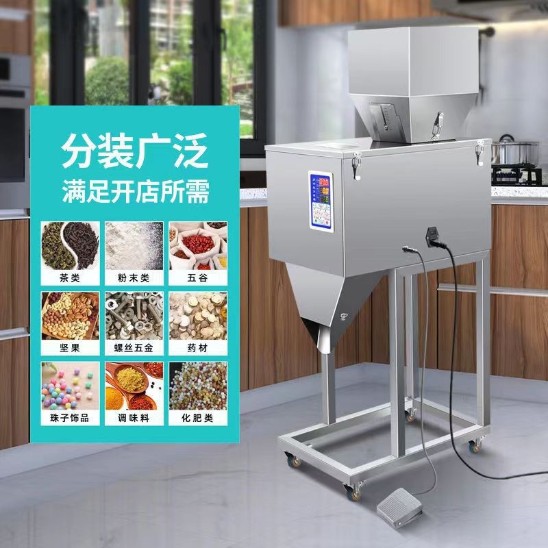 999克自动颗粒粉末包装机 大米饲料五金面粉药粉称重分装 灌装机图3