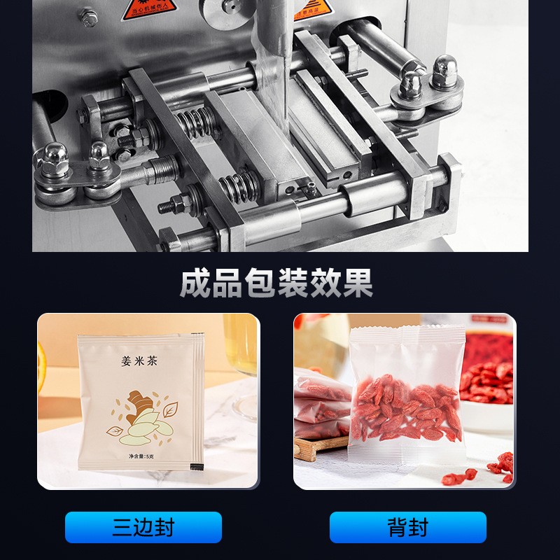 快速全自动螺杆粉末包装机粉剂大型干燥剂称重药粉颗粒灌装打包机图4