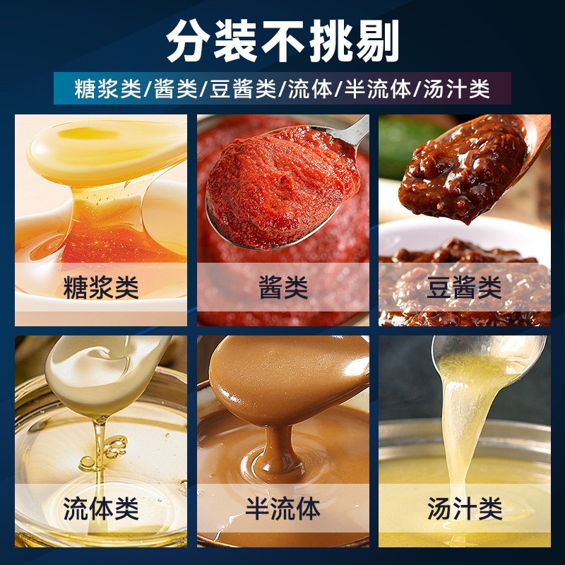 液体包装机定量酱料辣椒油粘稠蜂蜜牛奶火锅底料膏体灌装机全自动图3