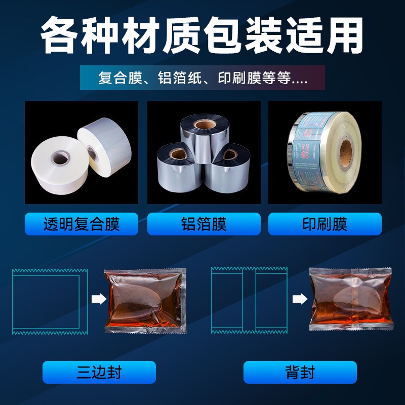 液体包装机定量酱料辣椒油粘稠蜂蜜牛奶火锅底料膏体灌装机全自动图4