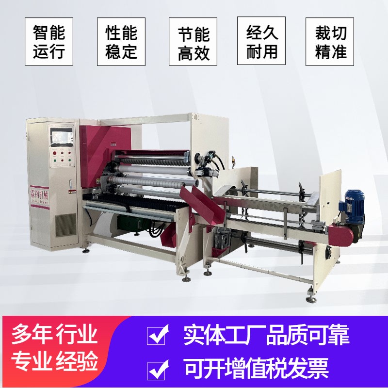 源头厂家全自动四轴切纸管分机胶管胶带管芯分切机生产机械设备图2