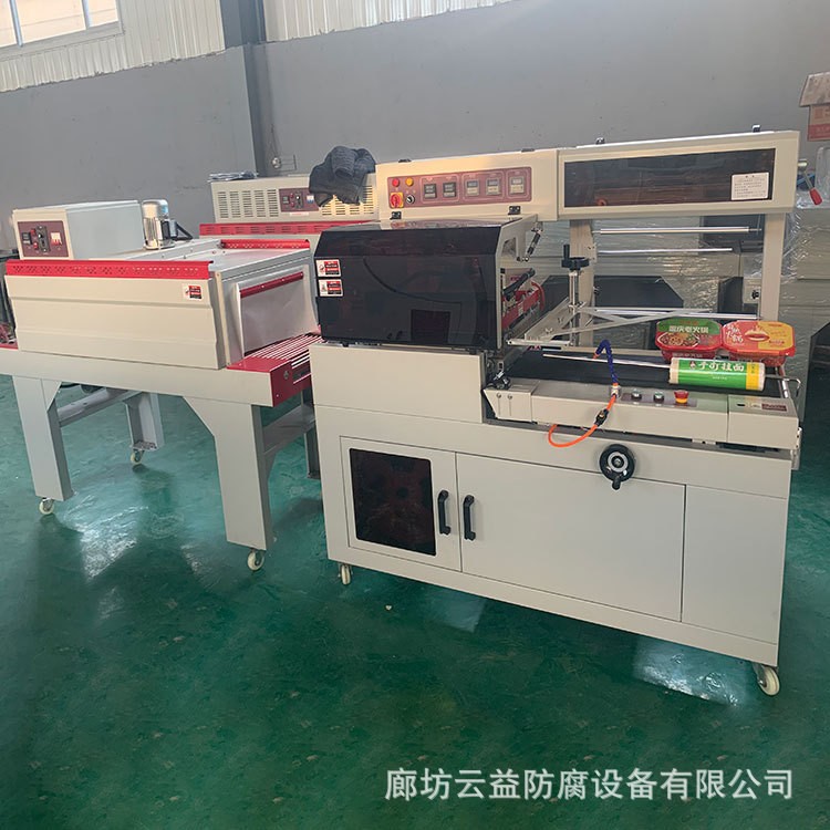 盒子化妆品塑封机全自动热收缩膜 全自动塑封热收缩包装 机封切机图2