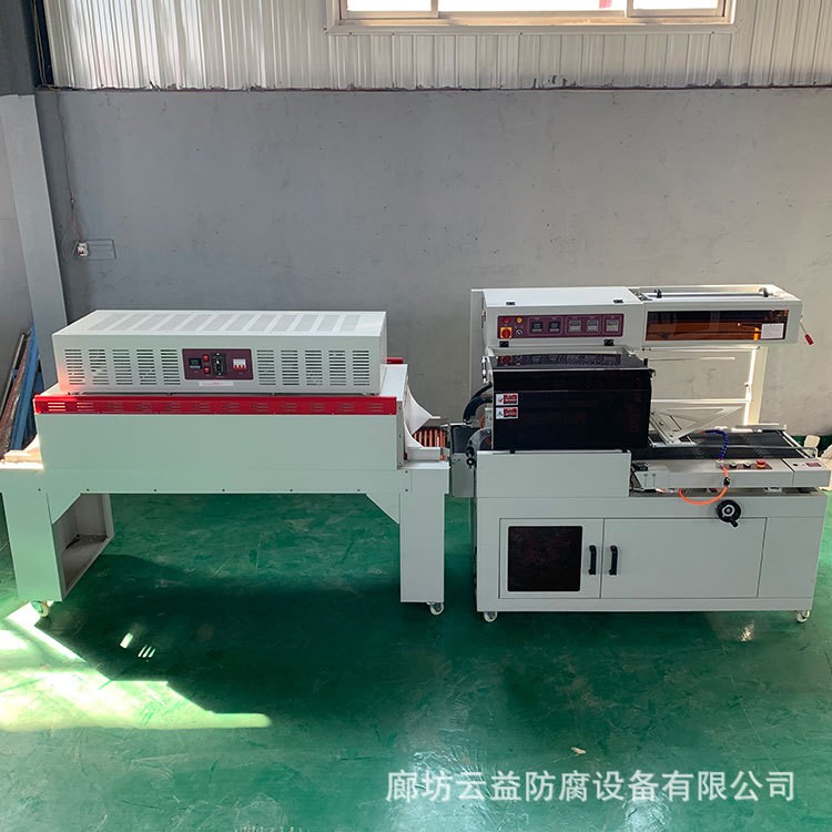 盒子化妆品塑封机全自动热收缩膜 全自动塑封热收缩包装 机封切机图3