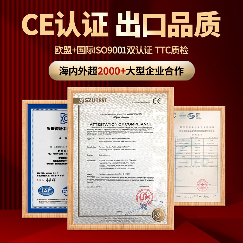 连续封口机 立卧两用铝箔袋塑料薄膜袋子茶叶月饼包装热封口机图5