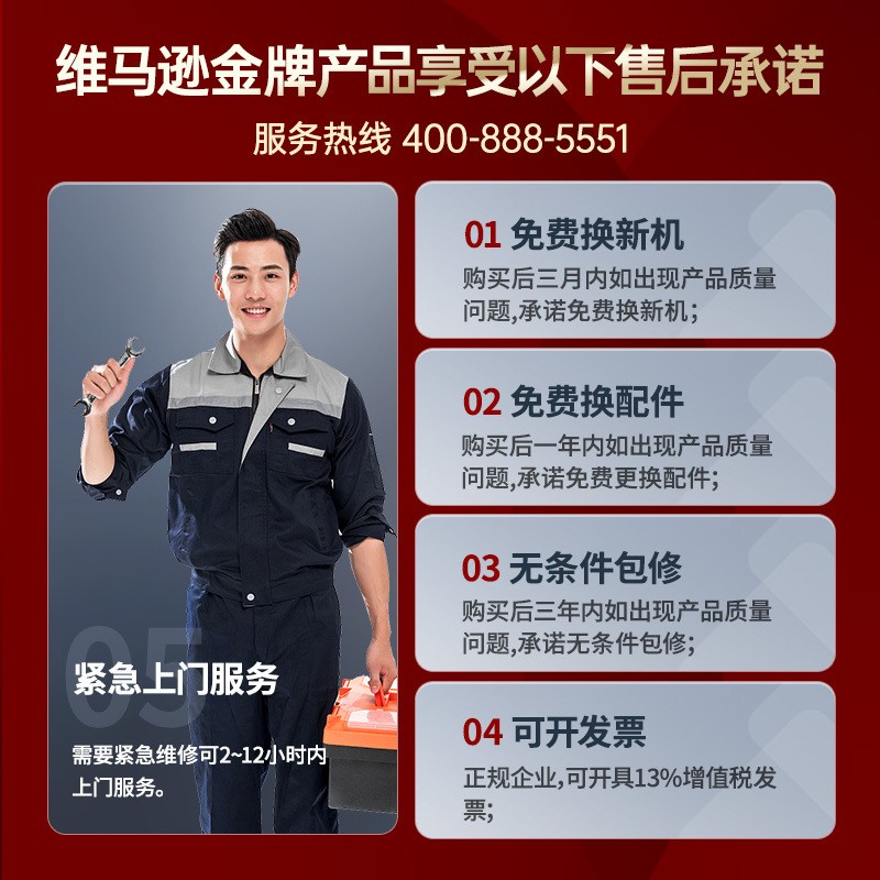 维马逊SF150 连续封口机商用全自动塑料薄膜袋子茶叶包装热封口图5