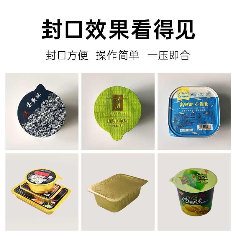 铝箔盒封口机商用手压式外卖打包餐盒快餐盒打包盒金色铝箔碗带盖图3
