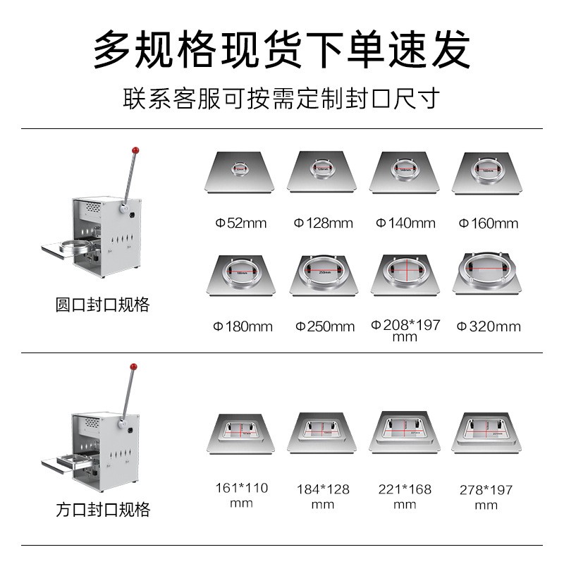 铝箔盒封口机商用手压式外卖打包餐盒快餐盒打包盒金色铝箔碗带盖图4