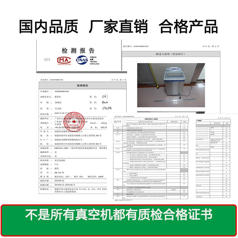 五谷杂粮真空包装机家用大米真空封口机商用干湿食品打包塑封机图3