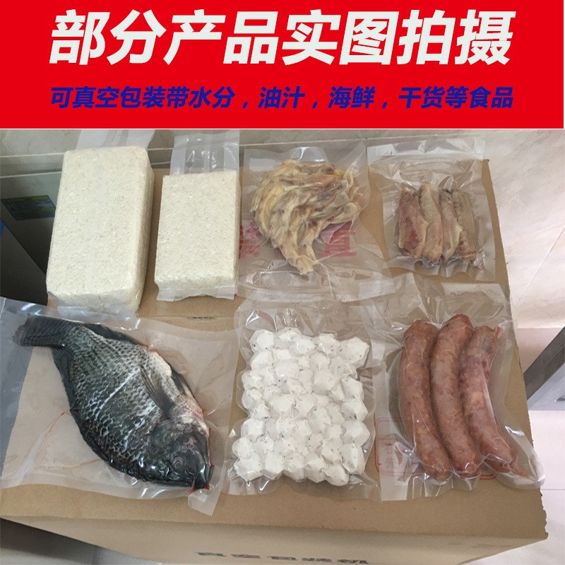 五谷杂粮真空包装机家用大米真空封口机商用干湿食品打包塑封机图4
