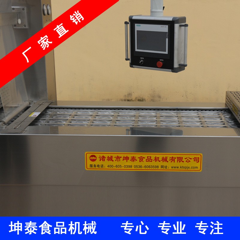 坤泰大型商用真空机食品包装机全自动抽空机压缩封口机图4