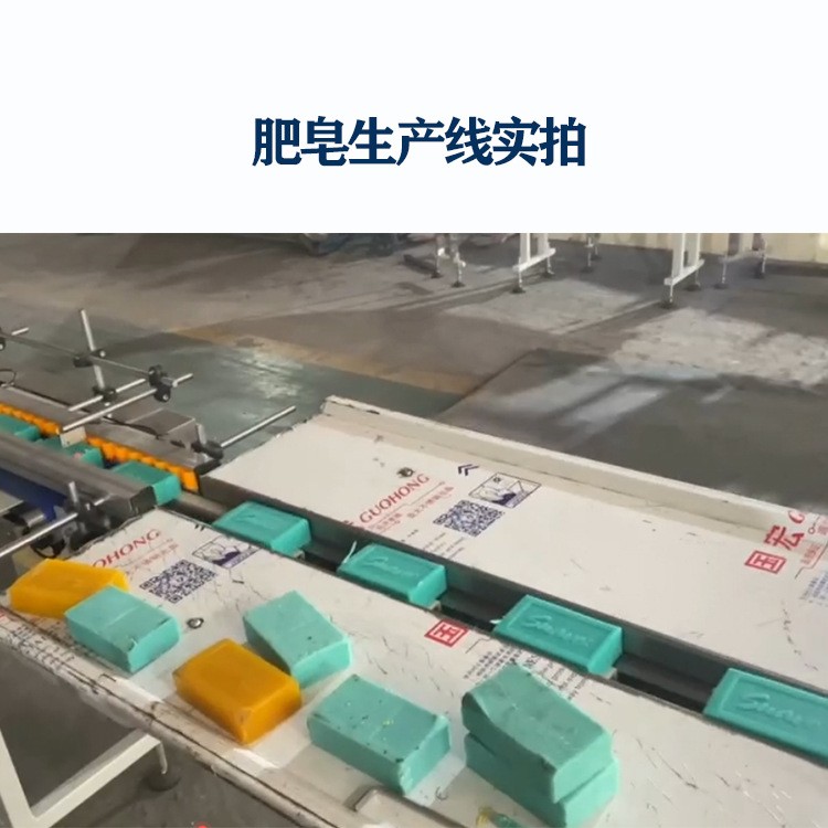 肥皂自动包装机 袋装洗衣皂洗手皂手工皂除螨皂用自动包装机图2