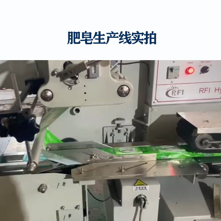 肥皂自动包装机 袋装洗衣皂洗手皂手工皂除螨皂用自动包装机图5