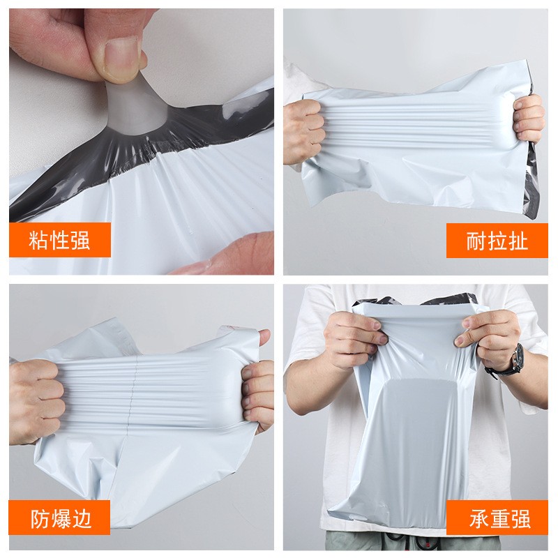 环保顺丰快递袋打包袋防水袋跨境小号包装袋批发白色快递袋子加厚图4