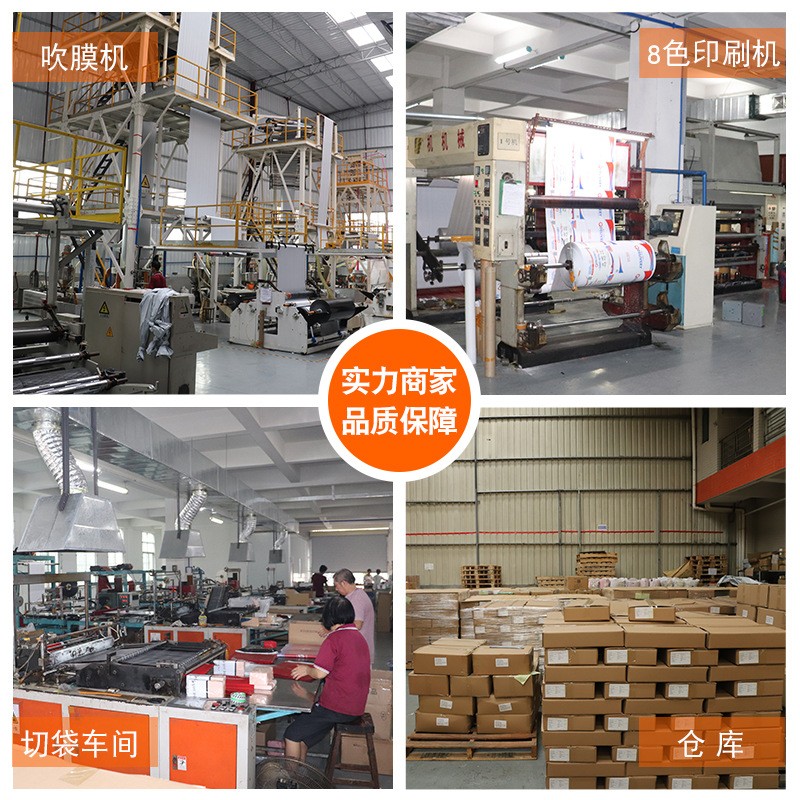 快递袋子自粘袋批发彩色全新快递包装袋加厚物流打包袋防水快递袋图3