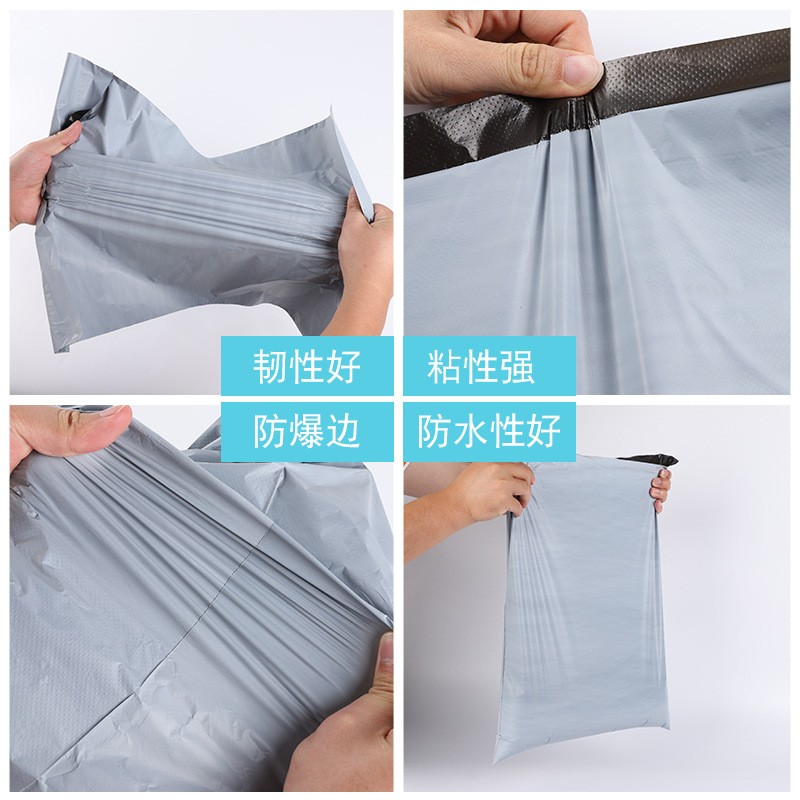 超轻合金快递袋跨境物流包装袋全新料合金袋防水快递袋子现货批发图3