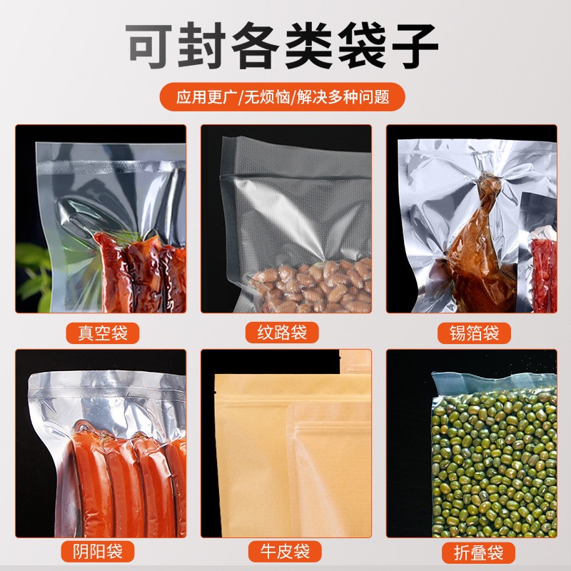 双室真空包装机 600双室食品真空包装机 平板款真空包装机密封机图2