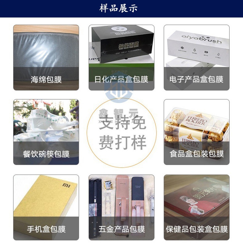 L型封切热收缩机盒子收缩机纸盒子热收缩膜包装机全自动热收缩机图2