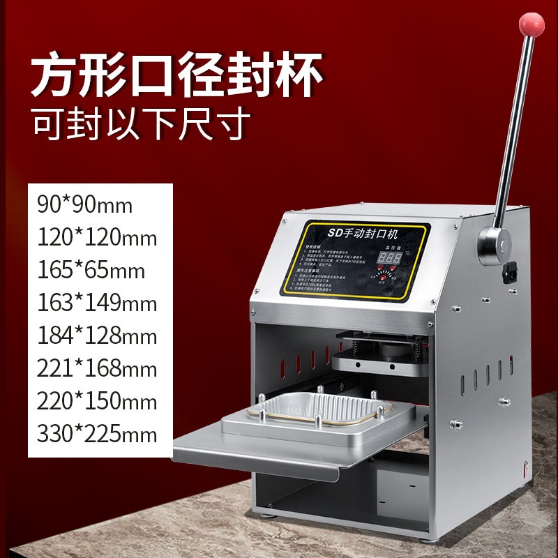 厂家现货手动铝箔盒封口机食品保鲜膜封膜机外卖快餐盒包装封盒机图2