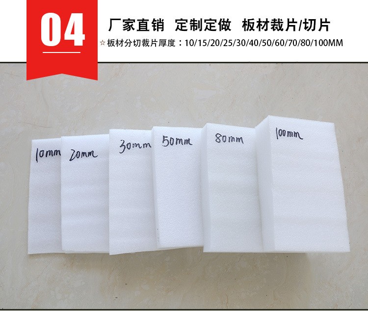 珍珠棉卷材包装材料快递epe珍珠棉厂家海绵发泡棉 物流防震批发图2