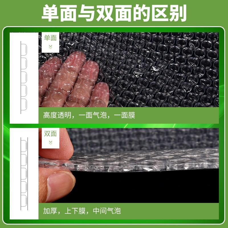 气泡膜大卷打包泡沫防震气泡垫打包气泡卷泡沫纸包装膜泡泡纸批发图2