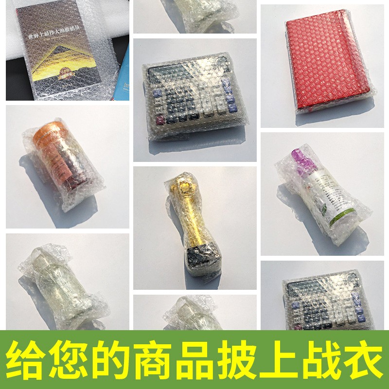 气泡膜大卷打包泡沫防震气泡垫打包气泡卷泡沫纸包装膜泡泡纸批发图5