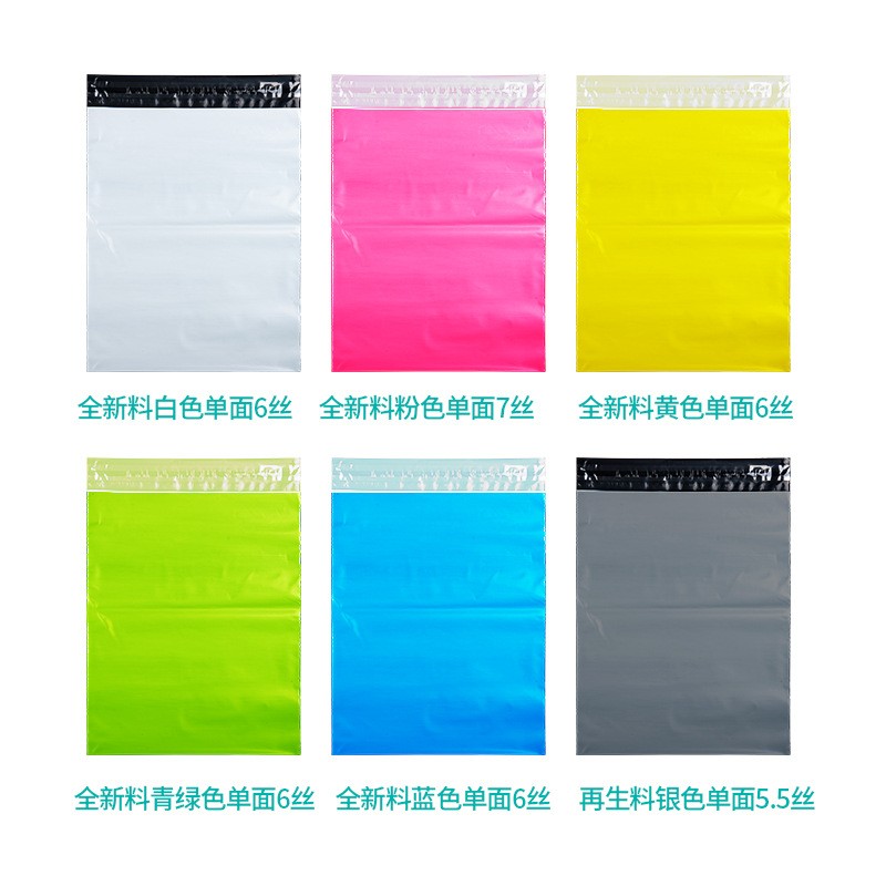 创信厂家直销加厚全新料白色色快递袋物流包装袋快递打包袋子批发图3