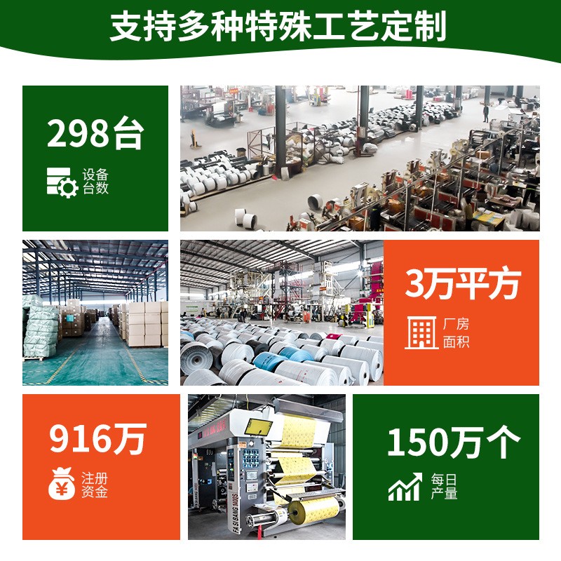 创信厂家直销加厚全新料白色色快递袋物流包装袋快递打包袋子批发图4