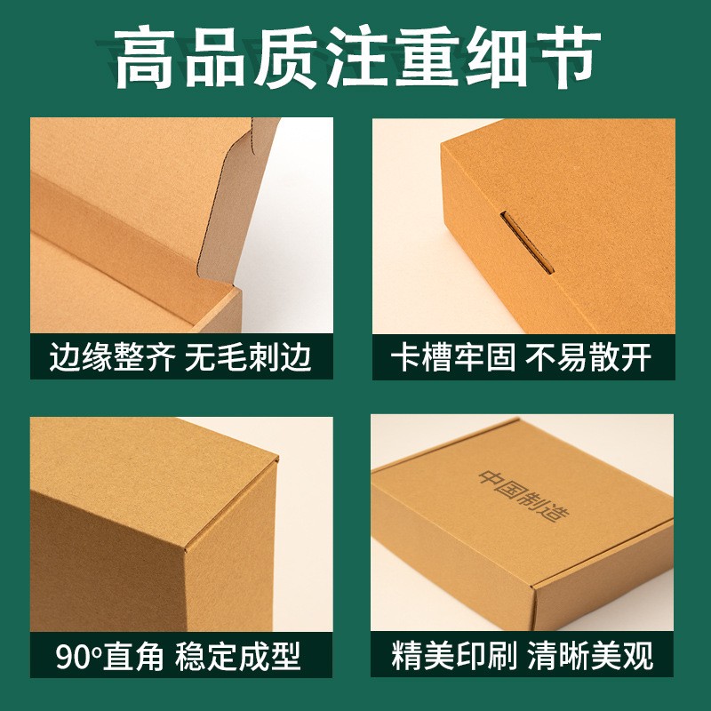 飞机盒批量定制汽车饰品方向盘套外包装快递打包纸盒定做印刷图案图4