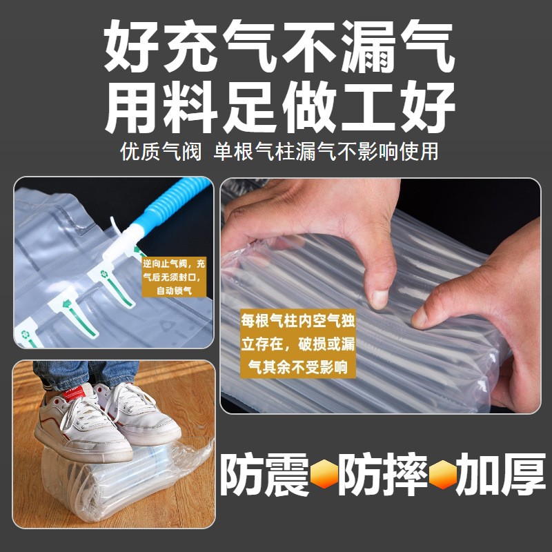 气柱袋厂家防震防摔防撞气柱袋加厚填充空气充气气泡柱缓 冲袋批发图2