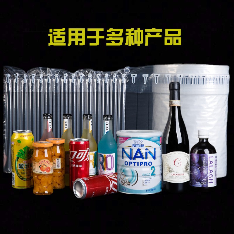 义乌气泡柱缓冲袋批发快递充气袋气柱卷气柱防震打包陶瓷 啤酒包装图2