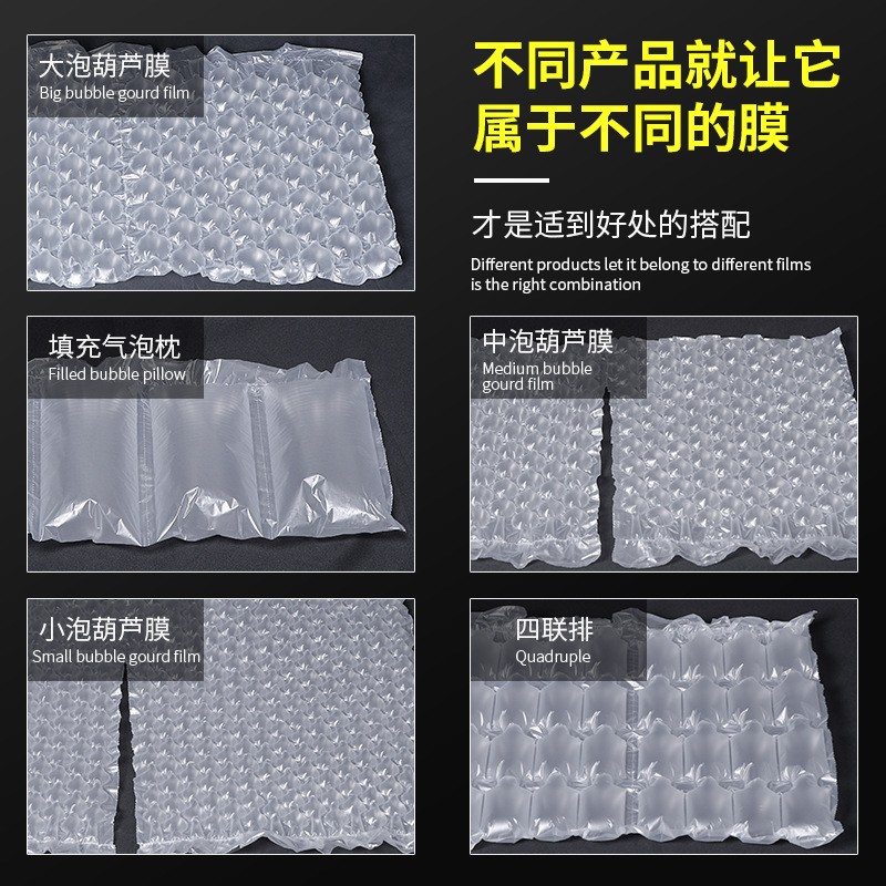 葫芦膜气泡膜大卷批发气泡袋充气泡沫纸打包快递包装防震 撞气泡垫图3