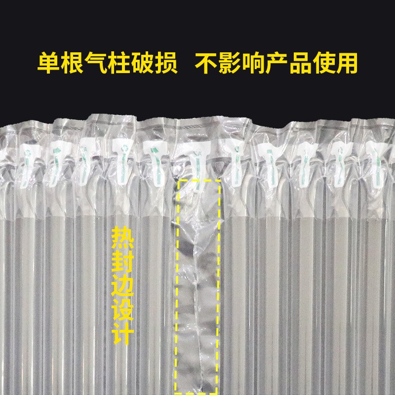气泡柱气柱袋卷材批发充气柱快递打包防震气泡袋缓冲包装 袋气泡柱图2