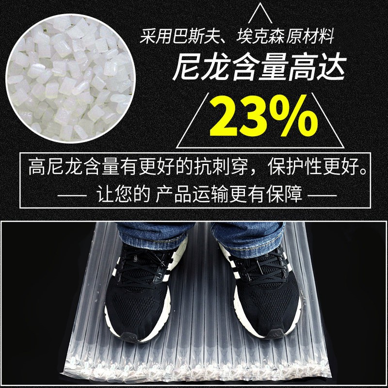 气泡柱气柱袋卷材批发充气柱快递打包防震气泡袋缓冲包装 袋气泡柱图3