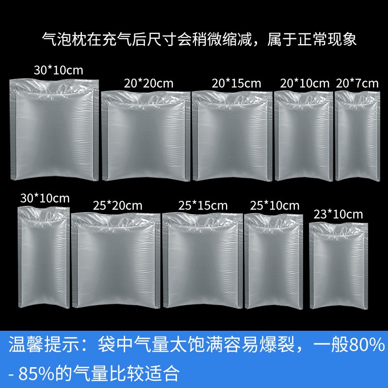 气泡枕充气袋填充袋可撕拉快递打包装葫芦膜气泡袋防震缓 冲充气枕图4