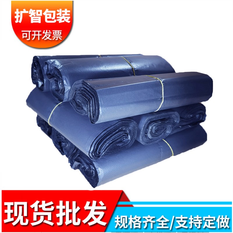 白色快递袋长条形加厚 新料彩色防水打包袋2842 物流包装袋子批发图3