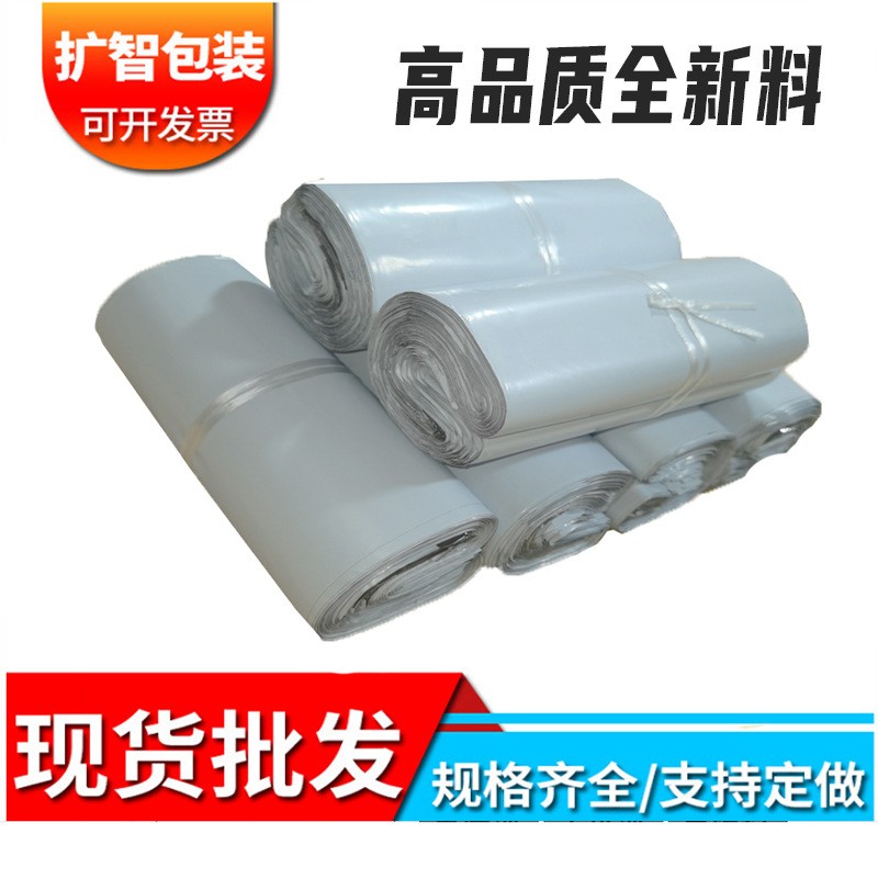 灰色快递袋3245塑料邮寄快递包装袋8跨境电商打包彩色物流防水袋图2