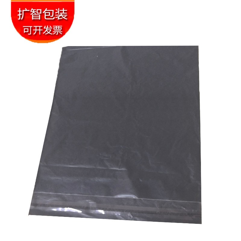 半新料白色快递袋批发 跨境电商物流打包袋 防水包装袋黄色袋子图5