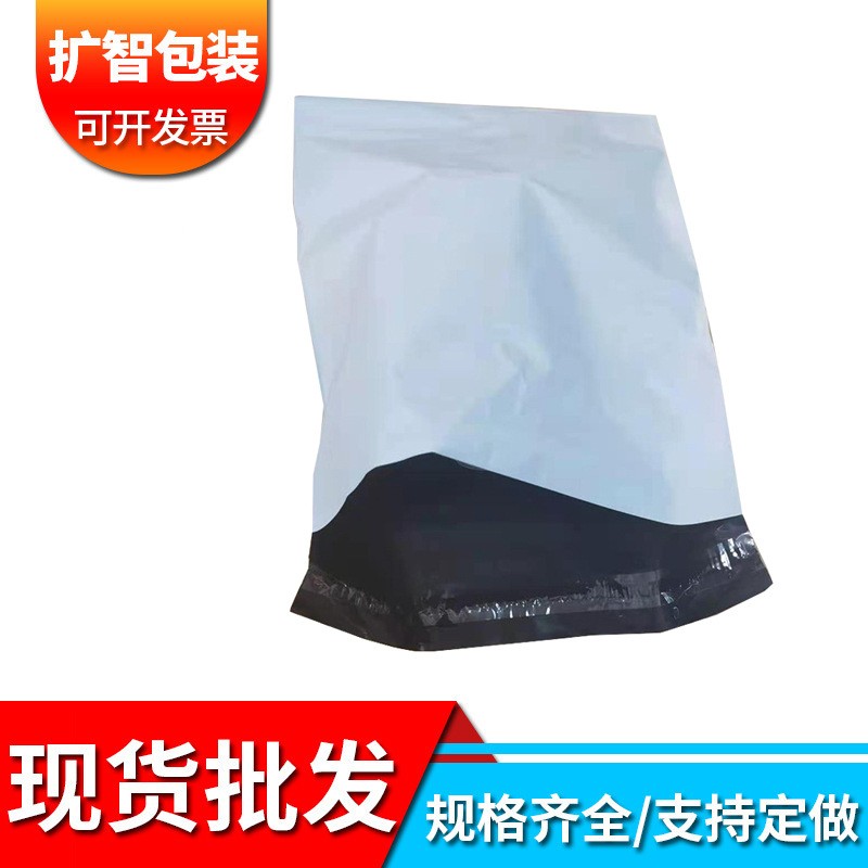 厂家批发快递袋电商物流专用加厚打包袋可印刷包装袋60*80 55*70图2