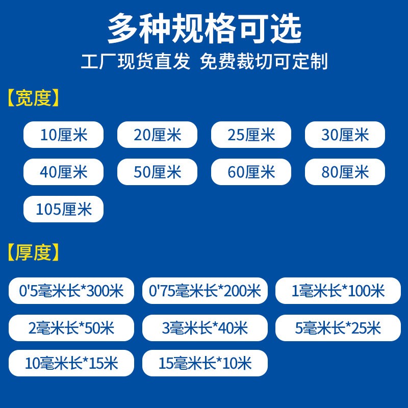EPE珍珠棉包装快递防震缓冲珍珠棉卷材加厚填充发泡棉打包膜批发图2