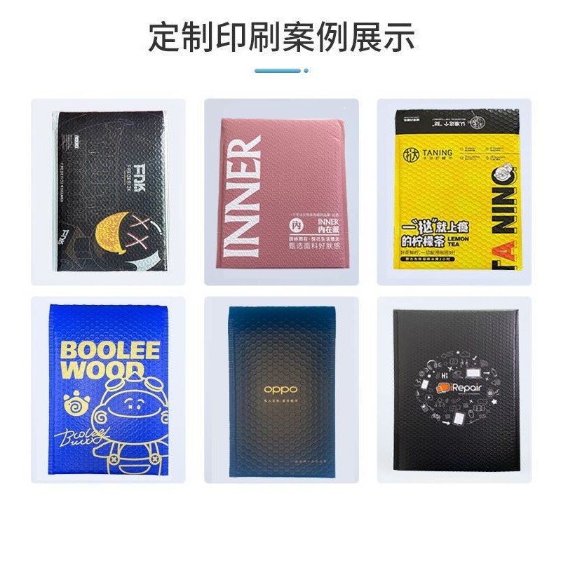 黄色牛皮纸信封袋小批量 logo定制印刷气泡袋防震快递包装打包袋图2