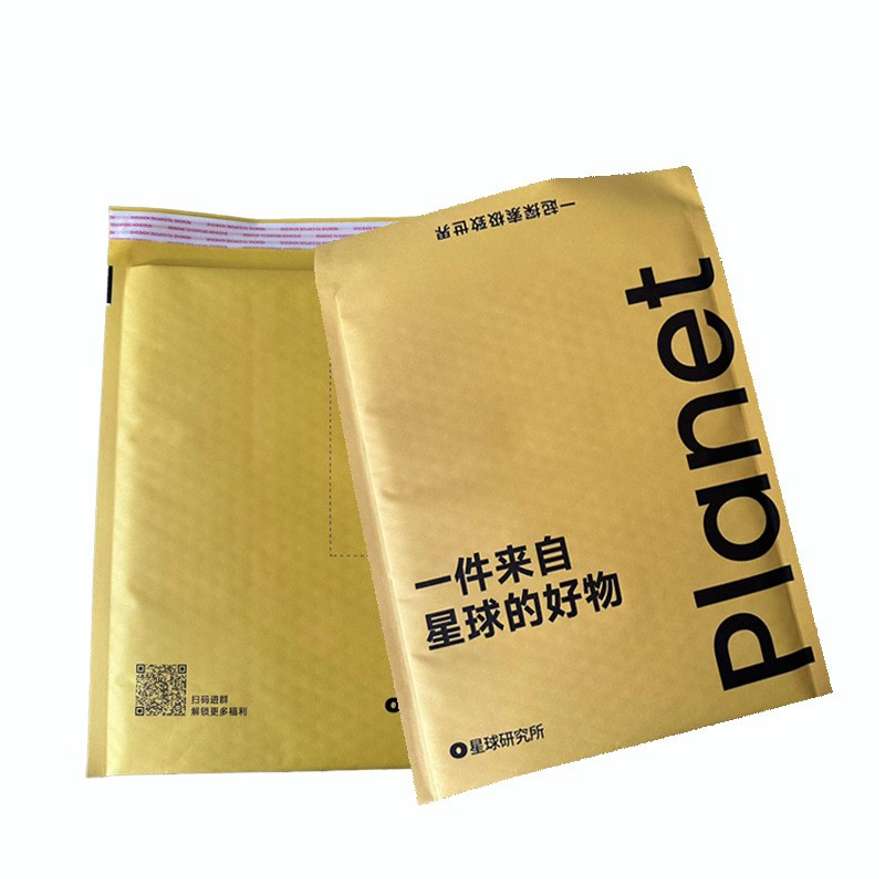 黄色牛皮纸信封袋小批量 logo定制印刷气泡袋防震快递包装打包袋图5