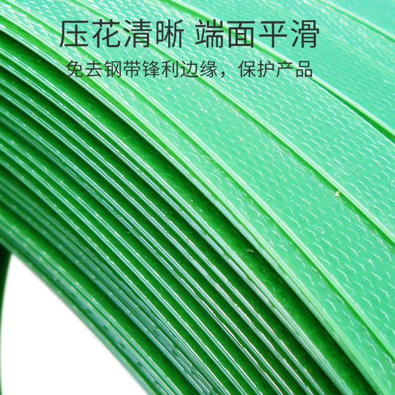 1608PET塑钢打包带绿色捆绑带塑料编织条塑钢带机用打包条包装带图2