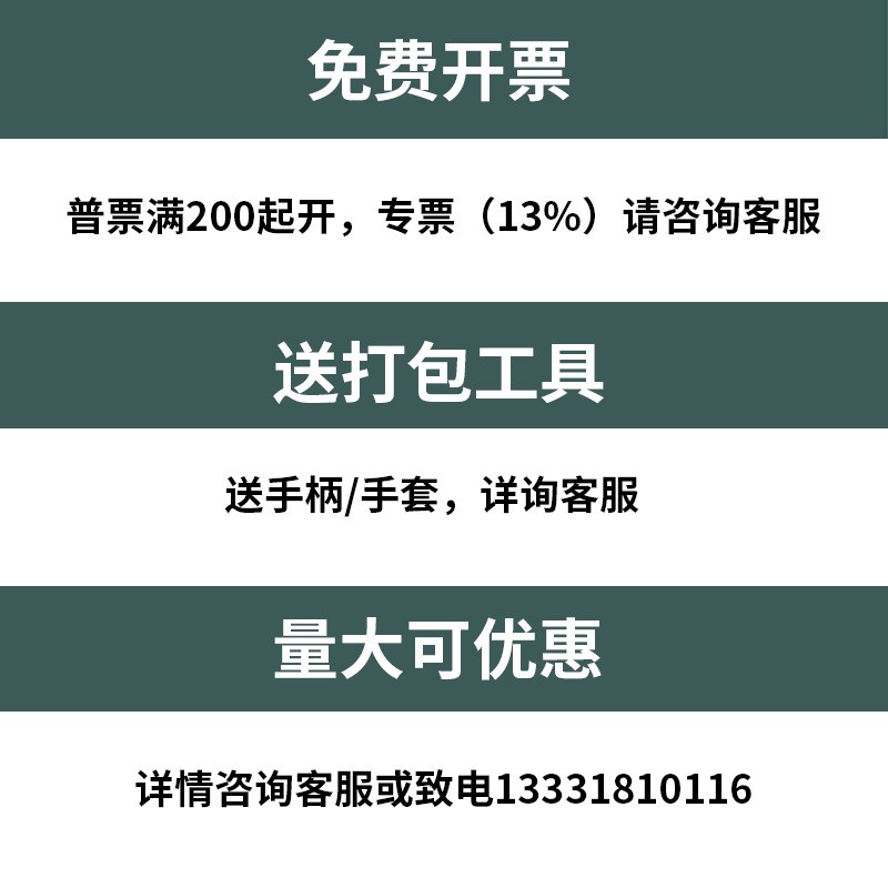 厂家批发缠绕膜拉伸膜塑料薄膜pe透明宽50cm工业打包膜围膜包装膜图4