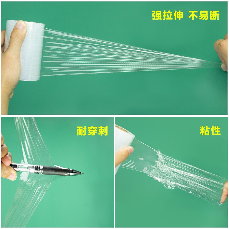 PE小缠绕膜5cm6cm15cm分切膜电线拉伸膜工业保鲜膜包装打包膜10cm图3
