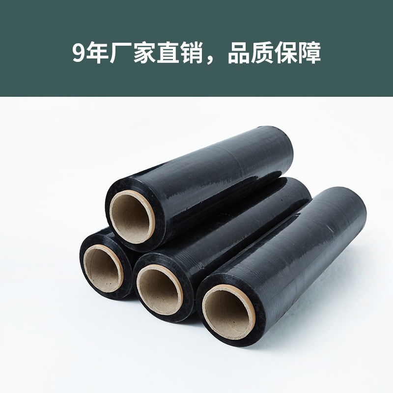 宽50CM黑色缠绕膜打包膜工业用拉伸保鲜PE透明包装膜厂家批发大卷图4