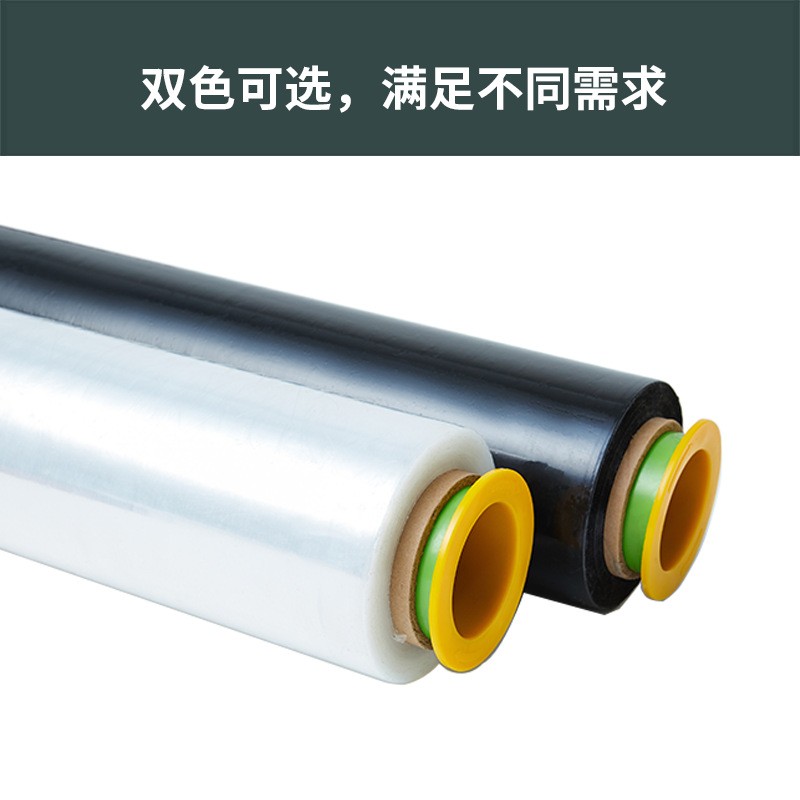 宽50CM黑色缠绕膜打包膜工业用拉伸保鲜PE透明包装膜厂家批发大卷图3