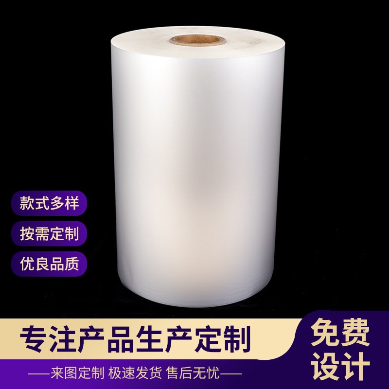 工厂定制opp热封膜塑料磨砂珠光包装膜食品包装卷膜复合膜原材料图2